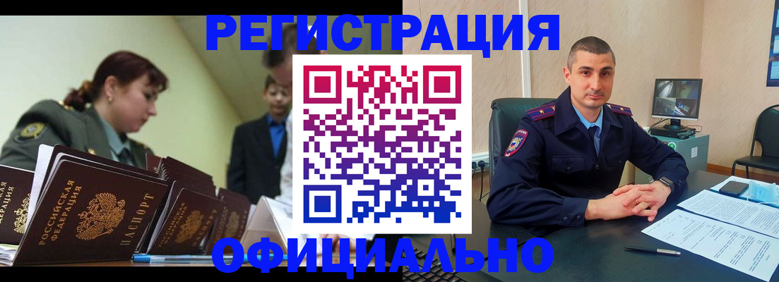 найти адрес прописки в Симферополе