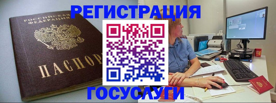 временная регистрация надежно в Симферополе